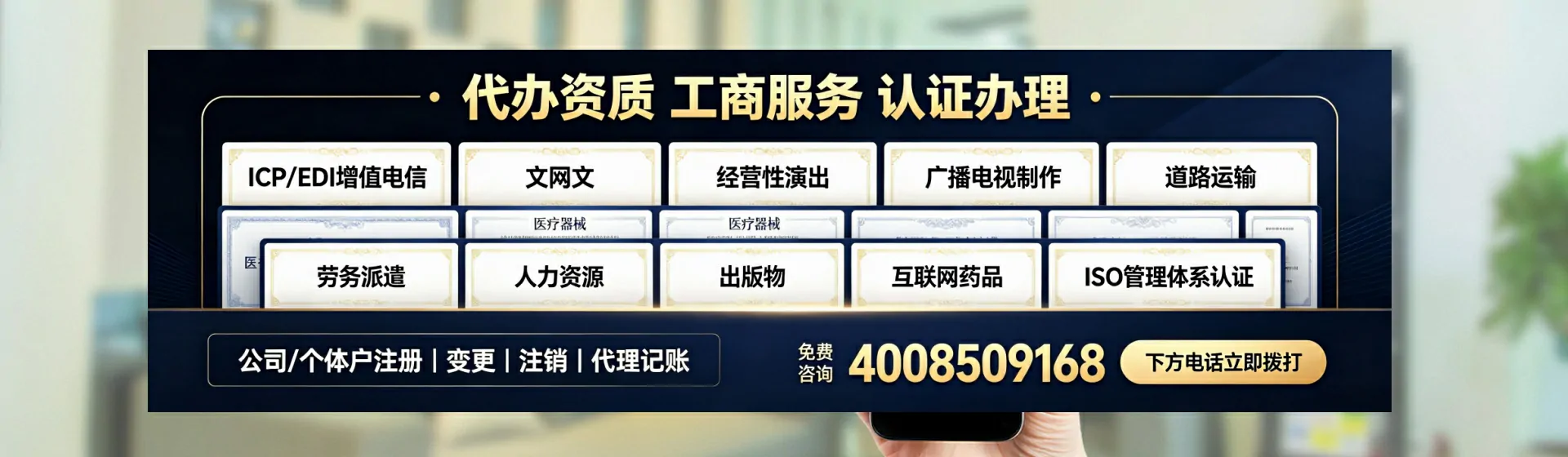 湖北分站首页横幅