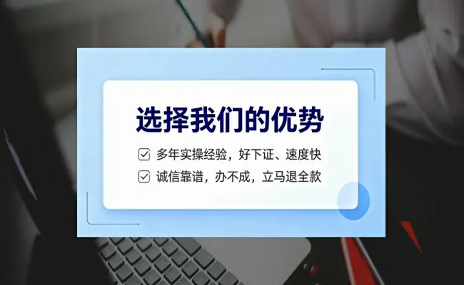 公司优势