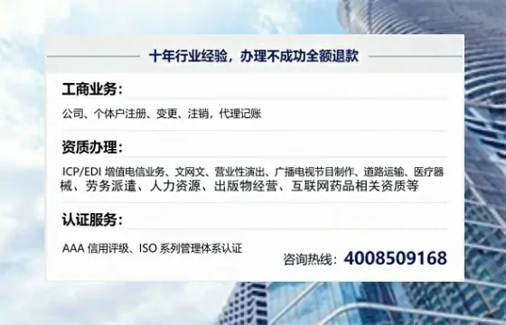 湖北<a href='https://www.tajlb.com/'>培训机构办学许可证</a>办理全攻略:从必要性到高效落地