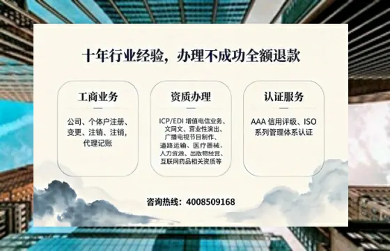 湖北<a href='https://www.tajlb.com/'>培训机构办学许可证</a>办理全攻略:从必要性到高效落地