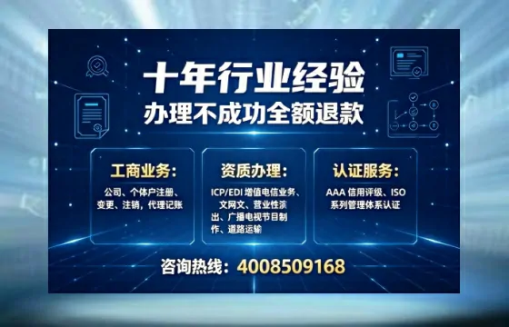 湖北<a href='https://www.tajlb.com/'>道路运输许可证</a>办理全攻略:我的亲身经历与实用建议