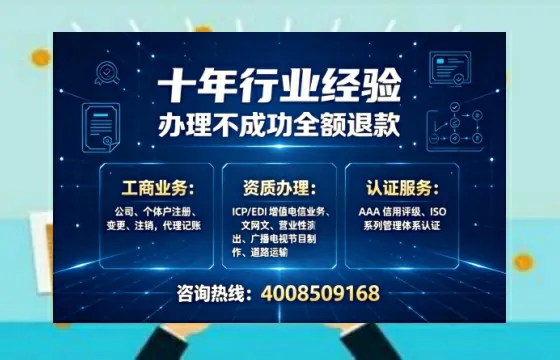 湖北办理<a href='https://www.tajlb.com/'>人力资源许可证</a>的实用指南:我的亲历与经验分享