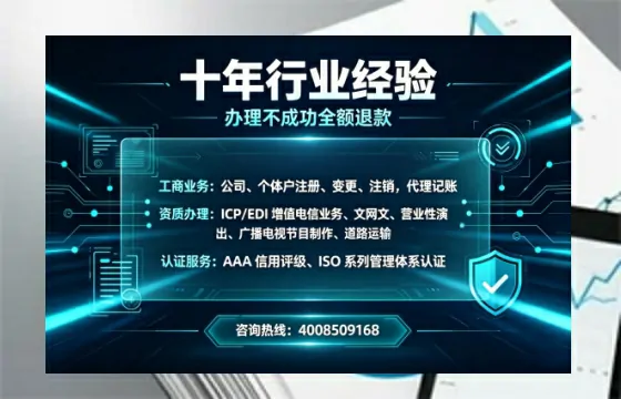 湖北<a href='https://www.tajlb.com/'>道路运输许可证</a>办理全攻略:我的亲身经历与实用建议