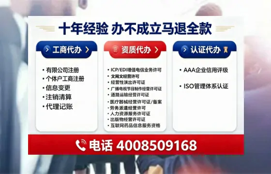 湖北办理<a href='https://www.tajlb.com/'>人力资源许可证</a>的实用指南:我的亲历与经验分享