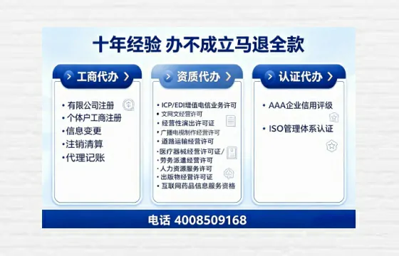 湖北办理<a href='https://www.tajlb.com/'>医疗机构执业许可证</a>的实用指南:从必要性到高效落地的完整经验分享