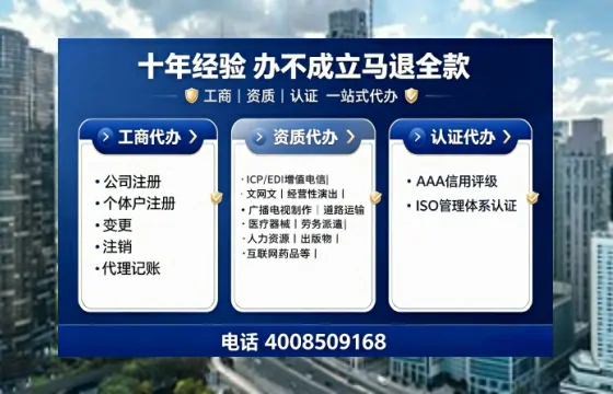 湖北办理<a href='https://www.tajlb.com/'>公共卫生许可证</a>的实用指南:我的亲身经历与专业建议