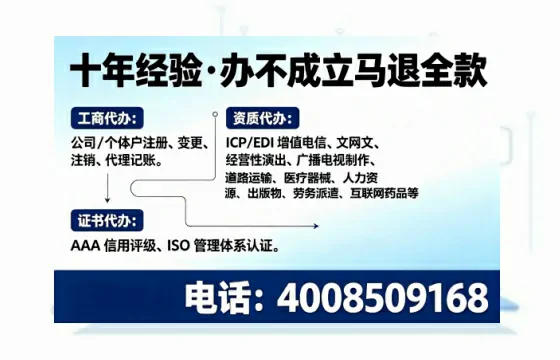 湖北办理<a href='https://www.tajlb.com/'>娱乐场所经营许可证</a>的实用指南:从必要性到全流程实操经验分享