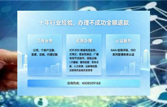 湖北办理<a href='https://www.tajlb.com/'>公共卫生许可证</a>的实用指南:我的亲身经历与专业建议