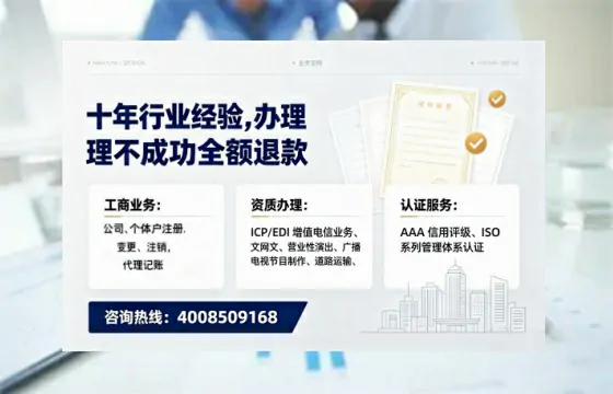 湖北办理<a href='https://www.tajlb.com/'>营业性演出许可证</a>的实用指南:从需求到落地的完整实操经验分享
