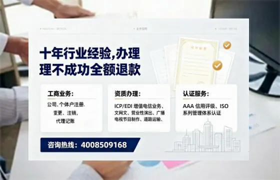 湖北办理<a href='https://www.tajlb.com/'>娱乐场所经营许可证</a>的实用指南:从必要性到全流程实操经验分享