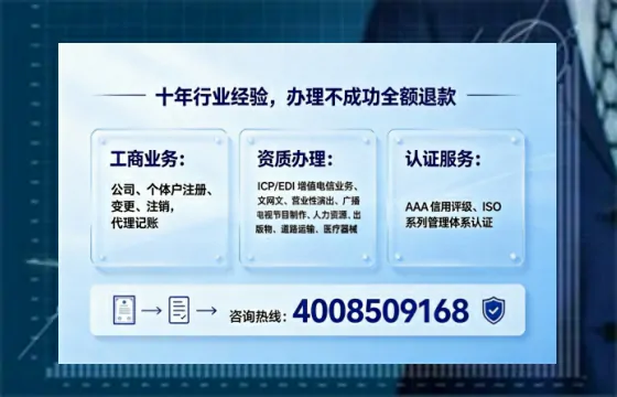 湖北办理<a href='https://www.tajlb.com/'>医疗机构执业许可证</a>的实用指南:从必要性到高效落地的完整经验分享